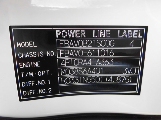 三菱ふそう キャンター 小型 冷蔵冷凍バン 2RG-FBAV0(104564) 42枚目