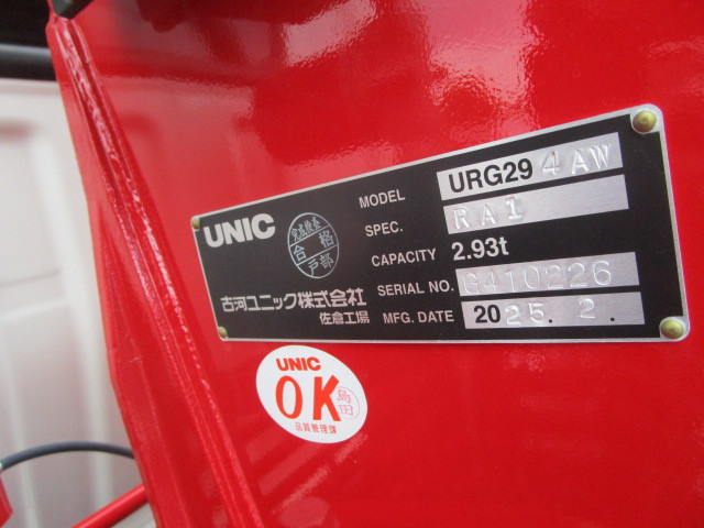 日野 デュトロ 小型 平ボディ（クレーン付） 2KG-XZU710M(104567) 36枚目