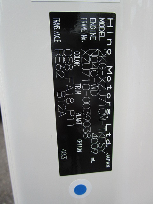 日野 デュトロ 小型 平ボディ（クレーン付） 2KG-XZU710M(104567) 45枚目