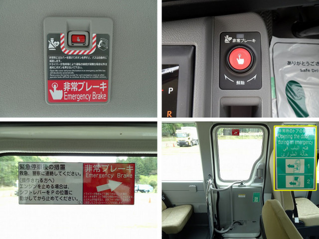 トヨタ コースター 小型 バス 2KG-GDB70(104568) 37枚目