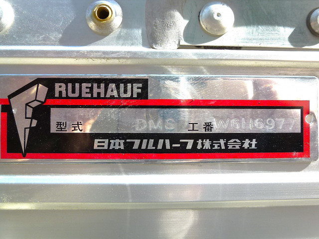 いすゞ フォワード 中型 ウィング 2RG-FRR90T2(104583) 13枚目