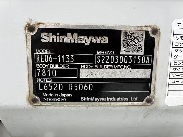 いすゞ エルフ 小型 平ボディ 2RG-NKR88A(104585) 17枚目