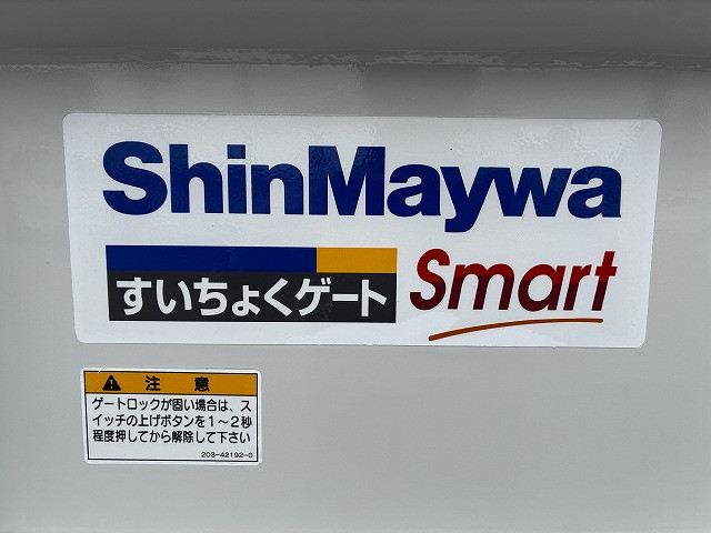 いすゞ エルフ 小型 平ボディ 2RG-NKR88A(104585) 18枚目