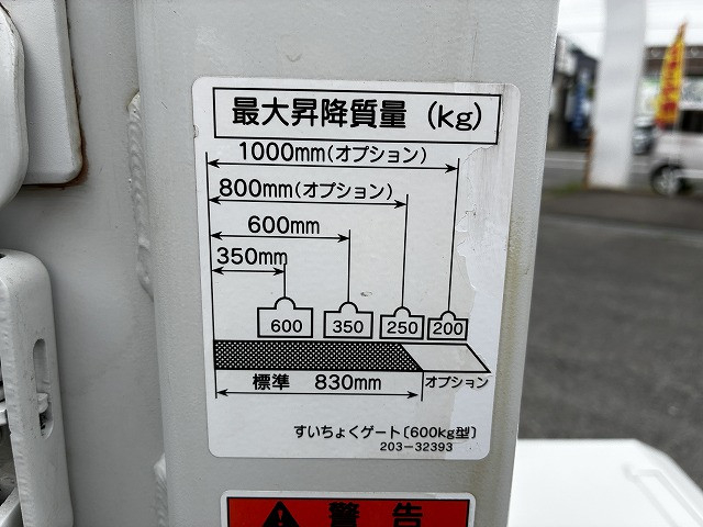いすゞ エルフ 小型 平ボディ 2RG-NKR88A(104585) 19枚目
