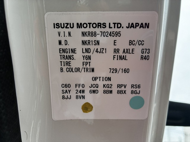いすゞ エルフ 小型 平ボディ 2RG-NKR88A(104585) 25枚目