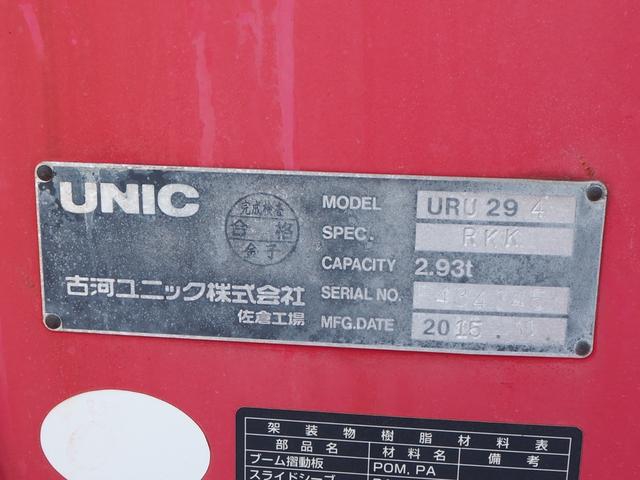三菱ふそう キャンター 小型 キャリアカー *********(104589) 12枚目