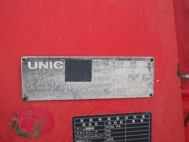 三菱ふそう キャンター 小型 平ボディ *********(104590) 12枚目