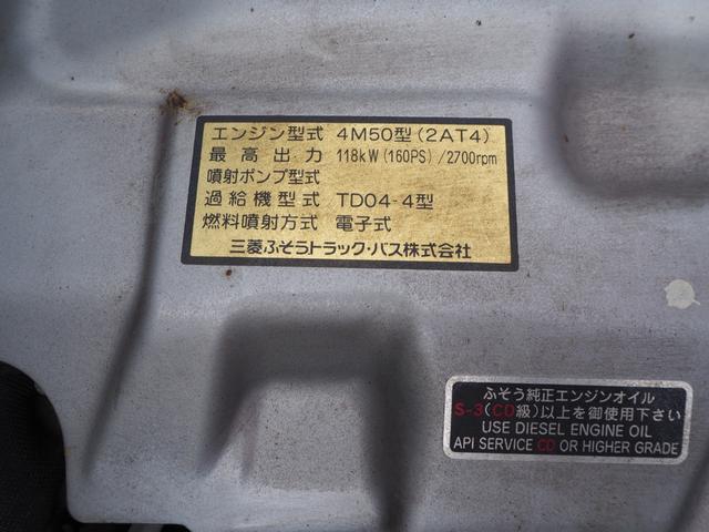 三菱ふそう キャンター 小型 平ボディ *********(104590) 63枚目