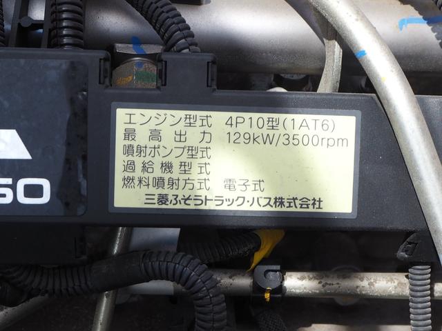 三菱ふそう キャンター 小型 キャリアカー *********(104589) 62枚目
