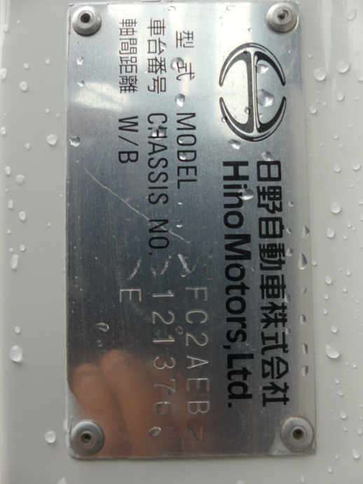 日野 レンジャー 中型 コンテナ専用車 2KG-FC2ABA(57318) 5枚目