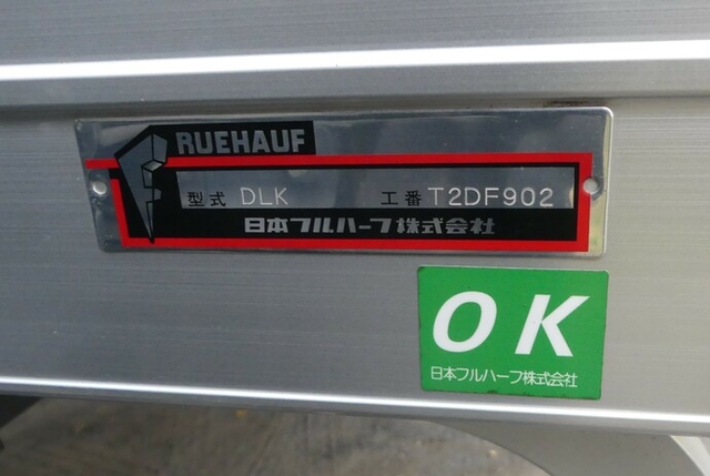 いすゞ エルフ 小型 バン TRG-NLR85AN(54076) 22枚目