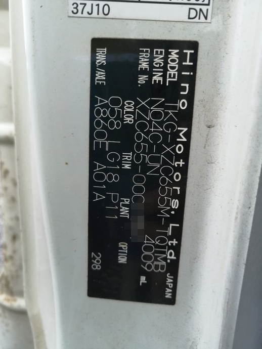日野 デュトロ 小型 平ボディ TKG-XZC655M(4492) 49枚目