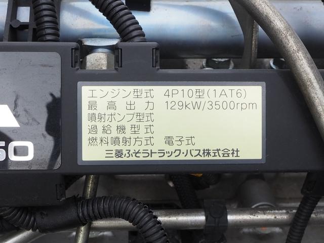 三菱ふそう キャンター 小型 キャリアカー *********(111891) 58枚目