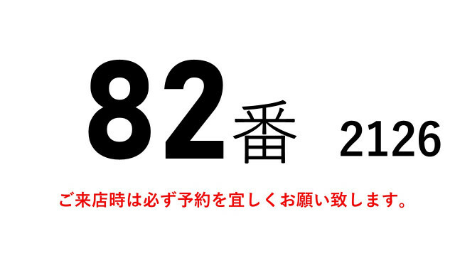 いすゞ エルフ 小型 平ボディ（クレーン付） PKG-NPR75N(48008) 3枚目