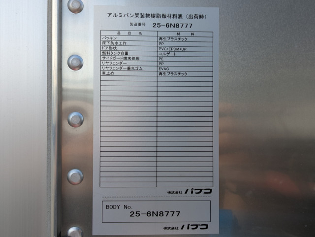 三菱ふそう キャンター 小型 バン 2RG-FEAV0(113821) 37枚目
