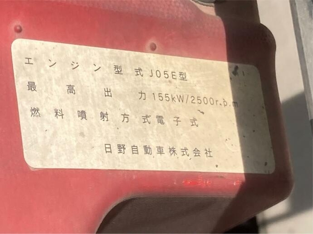 日野 レンジャー 中型 冷蔵冷凍バン TKG-FD9JLAG(12076) 22枚目