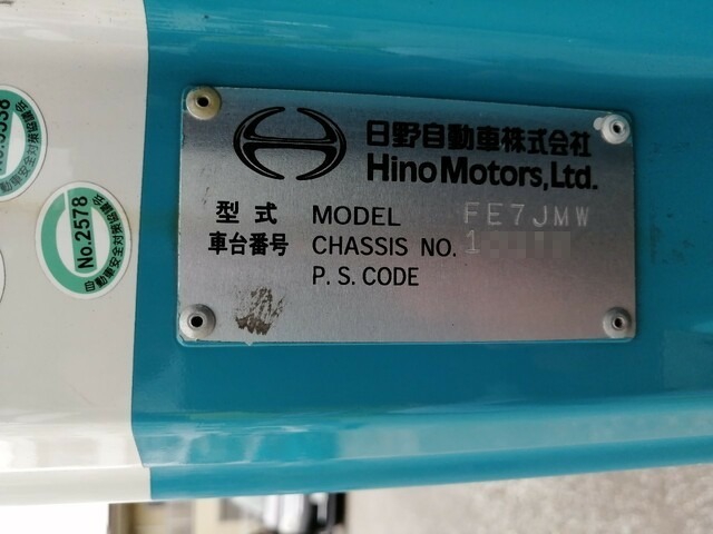 日野 レンジャー 増トン ウィング BDG-FE7JMWG(6925) 68枚目