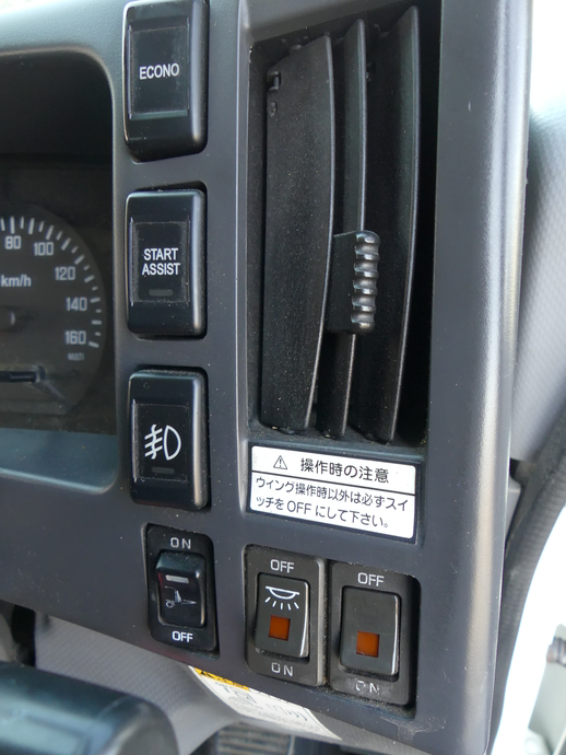 いすゞ フォワード 中型 ウィング TKG-FRR90S2(57237) 67枚目