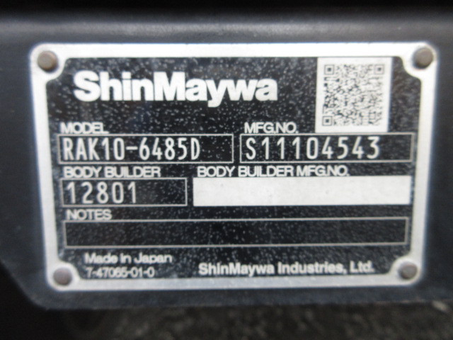 日野 デュトロ 小型 冷蔵冷凍バン 2KG-XZU732M(109743) 46枚目