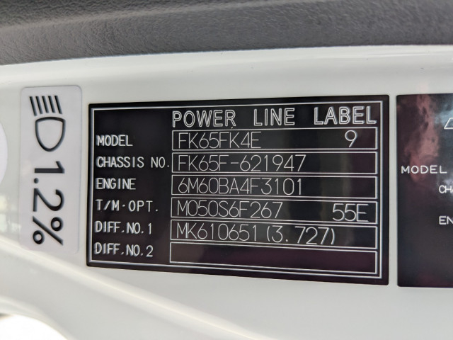 日野 レンジャー 中型 ウィング 2KG-FK65F(104632) 49枚目