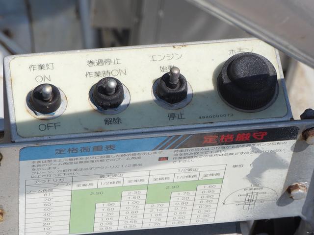 日野 レンジャー 中型 平ボディ（クレーン付） *********(104641) 26枚目