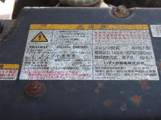いすゞ フォワード 中型 土砂ダンプ *********(104642) 47枚目