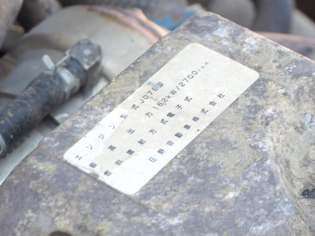 日野 レンジャー 中型 平ボディ（クレーン付） *********(104641) 59枚目