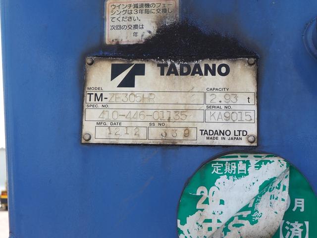 いすゞ フォワード 中型 平ボディ *********(104644) 12枚目