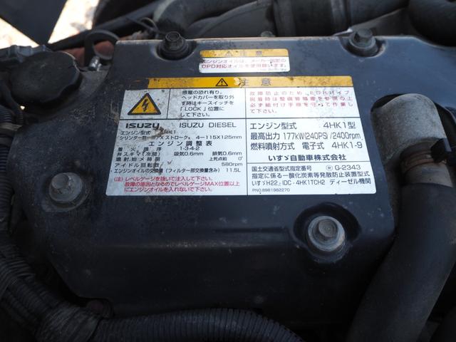 いすゞ フォワード 中型 平ボディ *********(104644) 46枚目