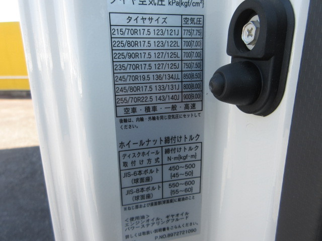 いすゞ フォワード 中型 土砂ダンプ 2RG-FRR90S3(104647) 27枚目