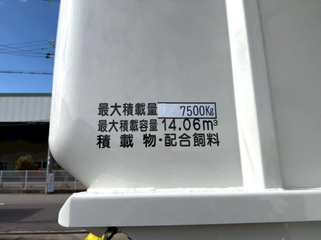 日野 レンジャー 増トン 粉粒体運搬車 2KG-FE2ACA(104648) 13枚目
