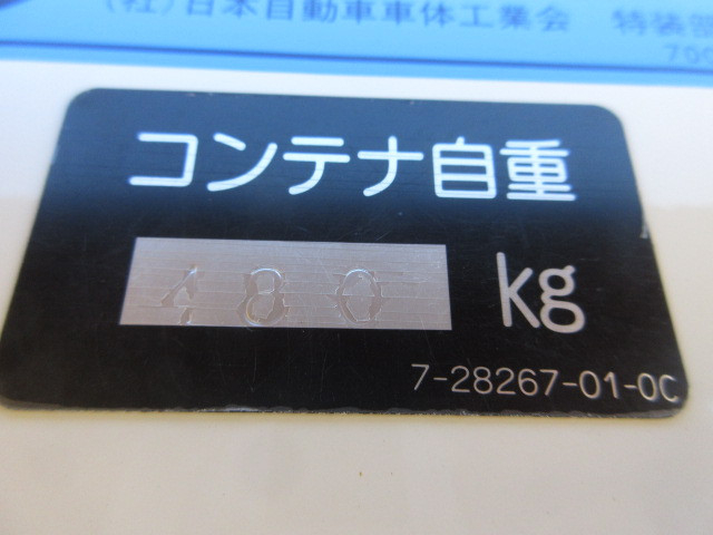三菱ふそう キャンター 小型 コンテナ専用車 2RG-FEAV0(104675) 46枚目