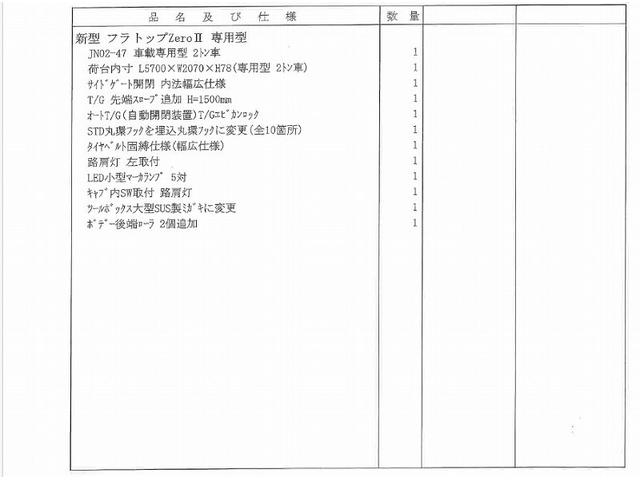 三菱ふそう キャンター 小型 キャリアカー *********(104692) 42枚目