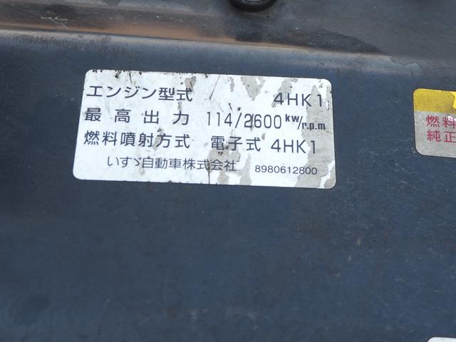 いすゞ エルフ 小型 平ボディ（クレーン付） *********(104693) 50枚目