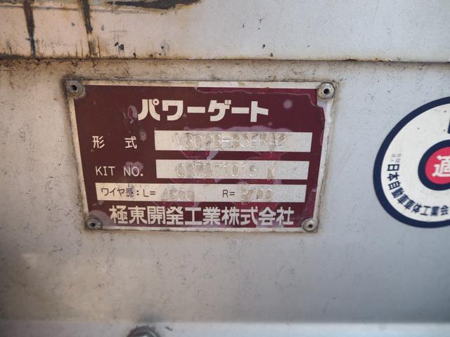 いすゞ エルフ 小型 平ボディ（クレーン付） *********(104693) 53枚目