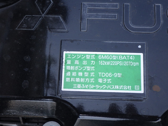 三菱ふそう ファイター 中型 コンテナ専用車 2KG-FK72F(104697) 26枚目