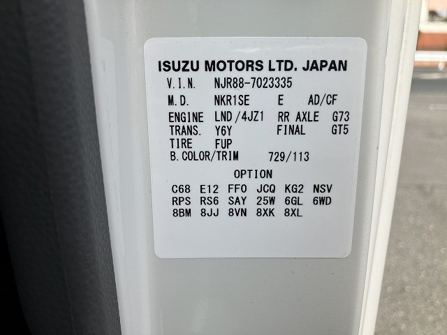 いすゞ エルフ 小型 平ボディ 2TG-NJR88AF(104702) 44枚目