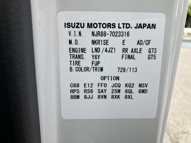 いすゞ エルフ 小型 平ボディ 2TG-NJR88AF(104704) 49枚目