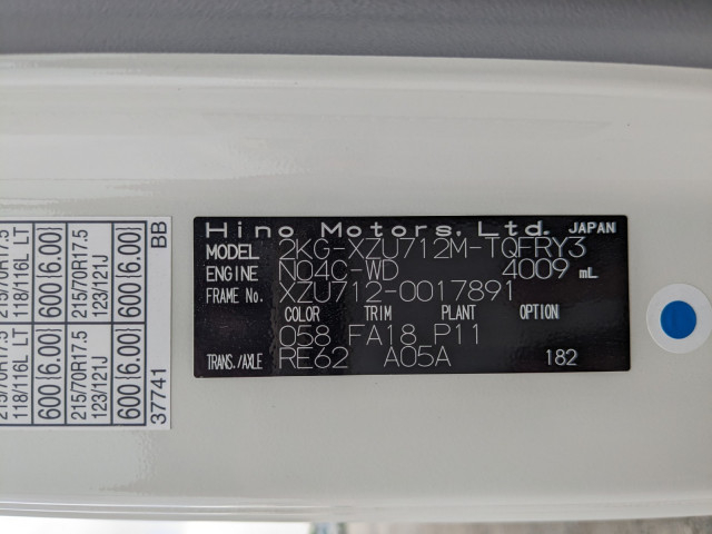 日野 デュトロ 小型 ウィング 2KG-XZU712M(104707) 48枚目