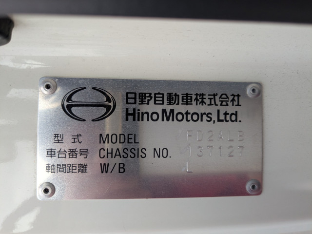 日野 レンジャー 中型 ウィング 2KG-FD2ABG(104712) 48枚目