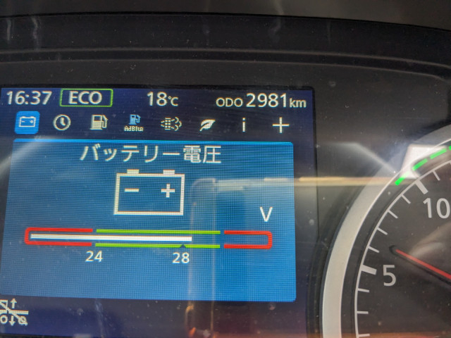 UDトラックス（日産） クオン 大型 平ボディ 2PG-CG4FA(104714) 37枚目