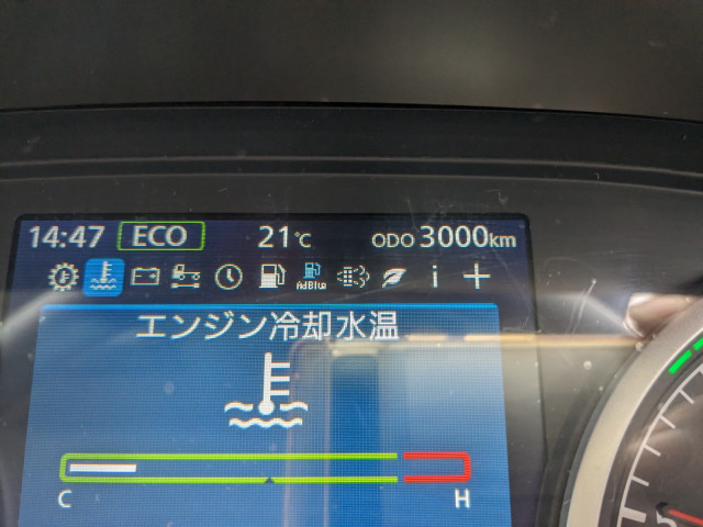 UDトラックス（日産） クオン 大型 平ボディ 2PG-CG4FA(104716) 37枚目