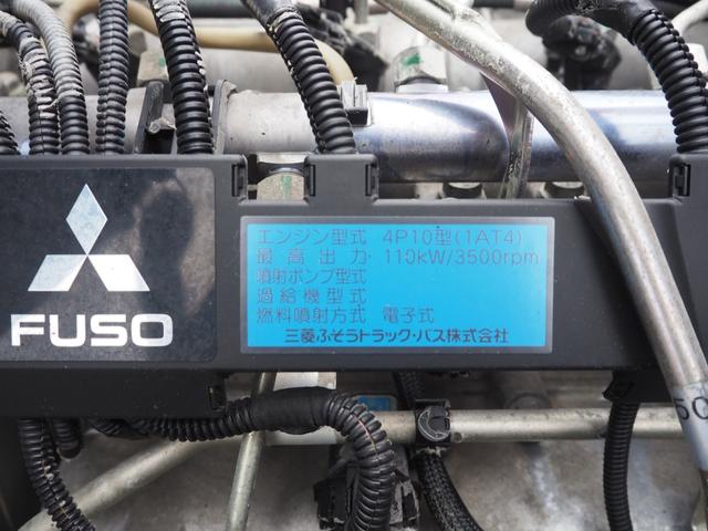 三菱ふそう キャンター 小型 平ボディ *********(104732) 56枚目