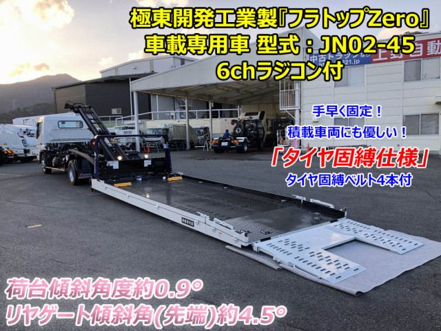 三菱ふそう キャンター 小型 キャリアカー 2PG-FEB90(104737) 2枚目