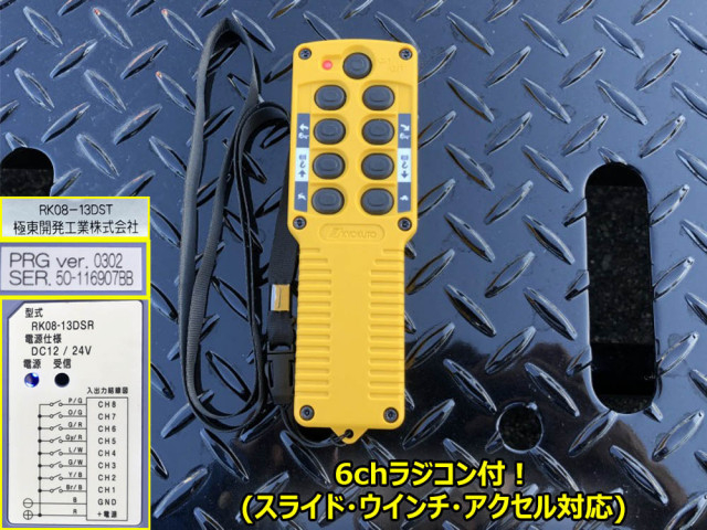三菱ふそう キャンター 小型 キャリアカー 2PG-FEB90(104737) 12枚目