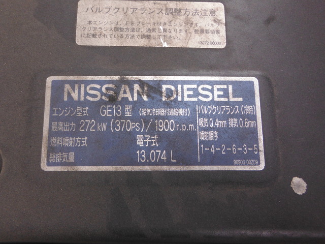 UDトラックス（日産） ビッグサム 大型 ウィング KL-CD48ZWA(1424) 20枚目