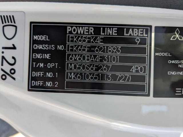 三菱ふそう ファイター 中型 トラクタ 2KG-FK65F(104738) 50枚目