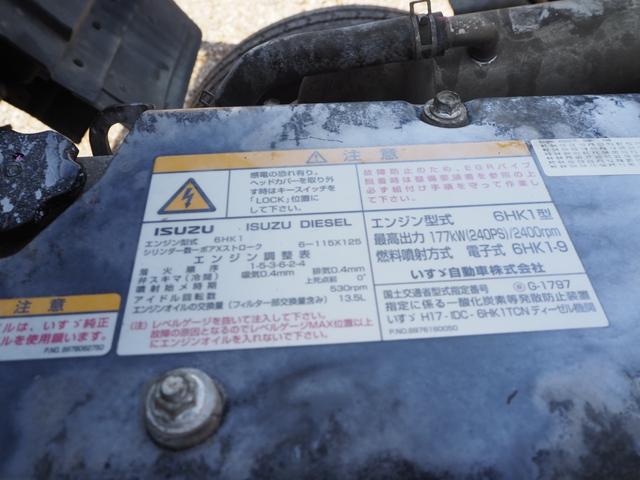 いすゞ フォワード 中型 ミキサー車 *********(104744) 57枚目