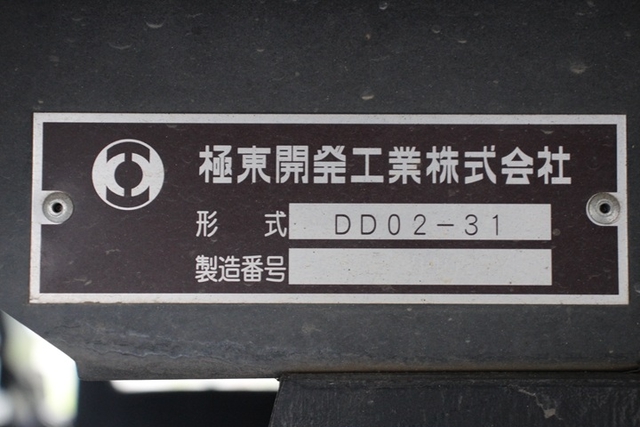 Mitsubishi Fuso canter Small Soil dump TKG-FBA60(104804) 19枚目