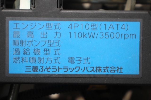 Mitsubishi Fuso canter Small Soil dump TKG-FBA60(104804) 24枚目